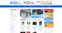 Desktop Screenshot of m-tact.com