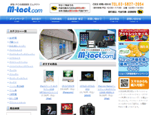 Tablet Screenshot of m-tact.com